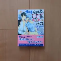 Item thumbnail for item 068596ef-6d5d-4632-b9e1-fcc64aaf66c3