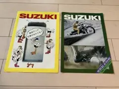 SUZUKI 車　バイクカタログ2種のサムネイル