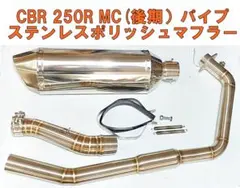 2026年最新】cbr250rr mc22 エキパイの人気アイテム - メルカリ
