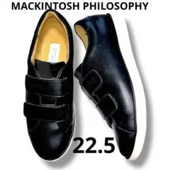 マッキントッシュ フィロソフィー　ベルクロストラップスニーカー ブラック22.5のサムネイル