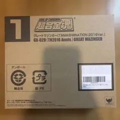 速水仁司 JAF-CONV 1/72 ガンダムF91 ガレージキット - メルカリ