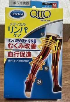 Dr.Scholl メディキュット ロング Mサイズ ブラック
