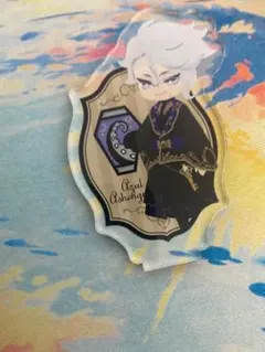 アズール・アーシェングロット アクリルスタンド