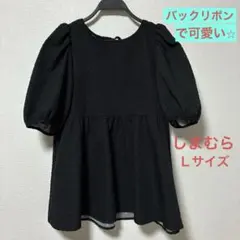 ペプラム チュニック パフスリーブ 黒 五分袖
