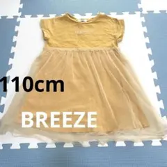 BREEZE チュール付きワンピース