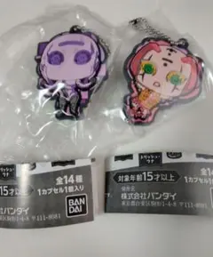 ジョジョの奇妙な冒険 ラバーマスコット 2種セット