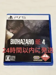 2025年最新】バイオRe4の人気アイテム - メルカリ