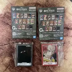 一番くじ　ワンピースカードゲーム　G賞　イム　シャンクス　アクリルスタンド