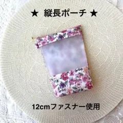 2026年最新】シンクオブミー リバティの人気アイテム - メルカリ