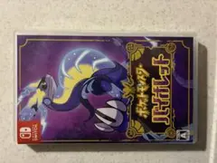 送料負担⭐︎中古品　ポケットモンスター バイオレット　Switch1