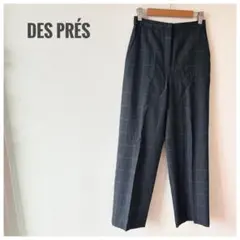 デプレ グレンチェックセミワイドパンツ ウール混 ダークグレー XS