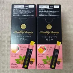 新商品】カーブスヘルシービューティゼリーピーチ＆マンゴー味1箱