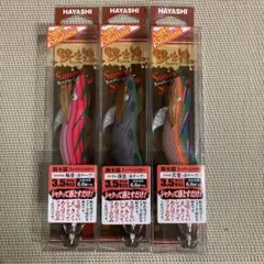 【新品】餌木猿 3.0号 2本セット ダイスケスペシャル（せとか・やまもも） 新品】餌木猿 3.0号 2本セット ダイスケスペシャル（せとか・やまもも