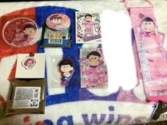 <おそ松さん> トド松　7点セット