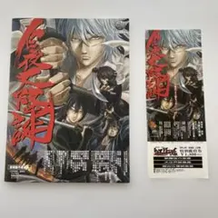 Item thumbnail for item 76664633-215d-4ad5-ba2f-7ef450c9baab