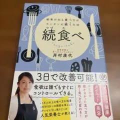 Item thumbnail for item b618a200-04c0-44b8-8332-9bed68ccdb48