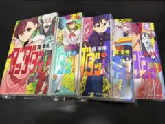 【裁断済】ダンダダン　1〜17巻セット