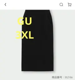 GUヘビーウェイトスウェットナロースカート新品未使用タグ付き