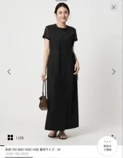 未使用　ユナイテッドアローズ ブラック ノースリーブ ワンピース XS