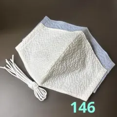 146 とにかく薄く涼しい真夏のマスク 2枚組のサムネイル