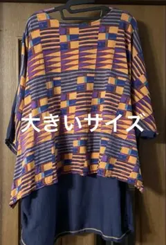 チャイハネ トップス 幾何学模様 七分袖 大きいサイズのサムネイル