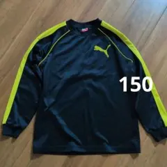 PUMA　150　ロンT　濃紺×黄色　長袖カットソー