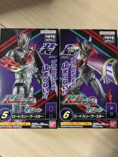 装動ゼッツ5ロードスリーブースターのサムネイル