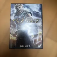 ベオウルフ 呪われし勇者 DVD 洋画 外国映画