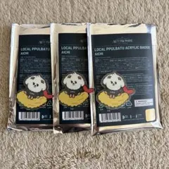 [ACT:PROMISE -EP.2-] バムグッ