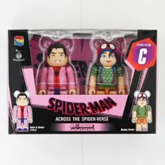 ペアボックス賞C スパイダーマン スパイダーバース ベアブリック ハッピーくじ