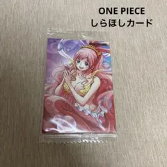 小物(39)ONE PIECEワンピース しらほしカード 未開封