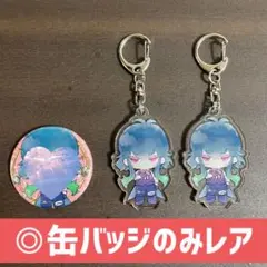 心を支えるお守り缶バッジ・アクキー　バスティン　あくねこ