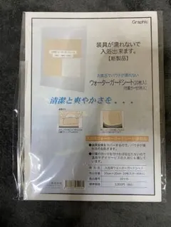 Item thumbnail for item 800c7ef6-3719-4a0c-98c2-695546ff227f