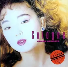 KAORU AKIMOTO Cologne LPレコード - メルカリ