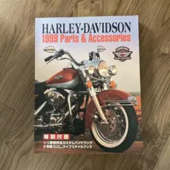 AMF 1971 to1980 ハーレーダビッドソン FXモデル パーツカタログ