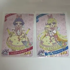 アイプリカード　すみっこコラボ