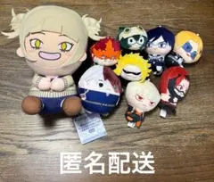 ヒロアカ ぬいぐるみ まとめ売り 爆豪 轟 トガ エンデヴァー オールマイト9点