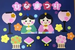 壁面飾り(ひなまつり)
