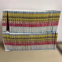 裁断済】横山光輝 三国志 全巻セット 青年漫画 1~60巻 - メルカリ