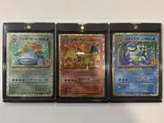 ポケモンカード　リザードン　カメックス　フシギバナ　25th プロモ 3枚セット