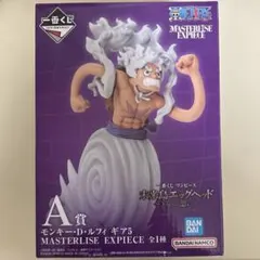 一番くじ ワンピース 未来島エッグヘッド　A賞　ルフィ　ギア5 ニカ