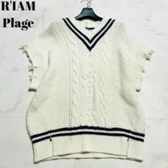 21年・美品✨リアム プラージュ ケーブル編みヴィンテージライクニットベスト