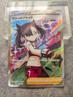 2026年最新】ポケモンカード スタートデッキ100 マリィのプライドの