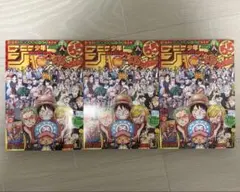 未開封ワンピースカード付録 週刊少年ジャンプ 36・37号 - メルカリ