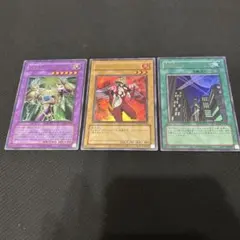 遊戯王　LPG1旧テキスト3枚セット クラシックスタイル