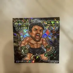 RIZIN 斎藤裕 シール ステッカー ABEMA ビックリマン風シール - メルカリ