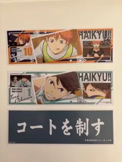 ハイキュー!! 及川徹 フォトカード＆ステッカー - メルカリ