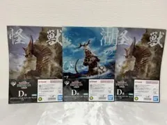 【未使用品】一番くじ ウルトラマン 怪獣超大全 vol.2 D賞クリアファイル