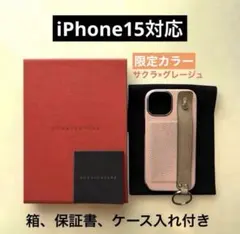 鈴木亜美さん iPhone15ProMAX カバー BONAVENTURA - メルカリ