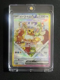 イーブイex SAR テラスタルフェスex